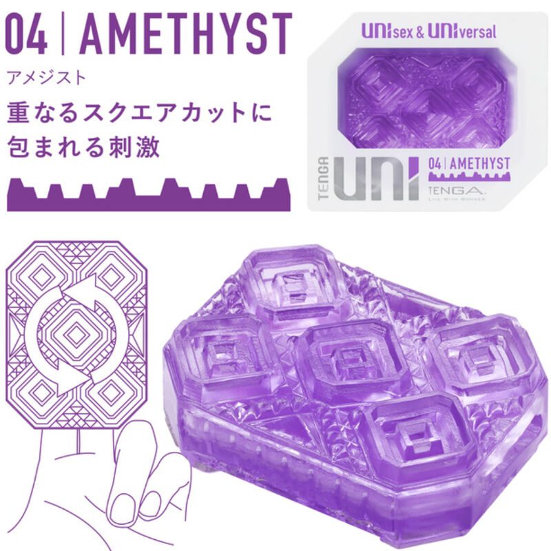 TENGA - Uni Amethyst Masturbator Thimble by DelighToys