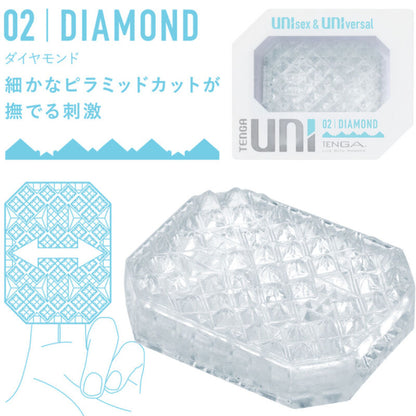 Tenga - Uni Diamond Masturbator Thimble